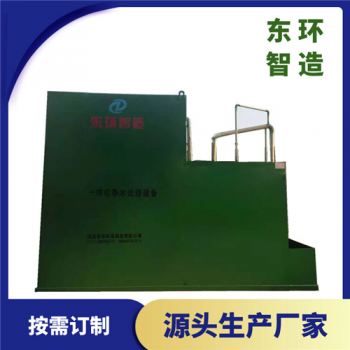 保靖县水利局一体化净水设备安装完成